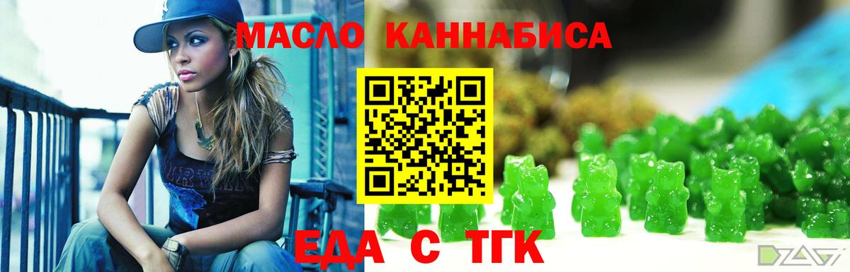 Alpha PVP Ялта