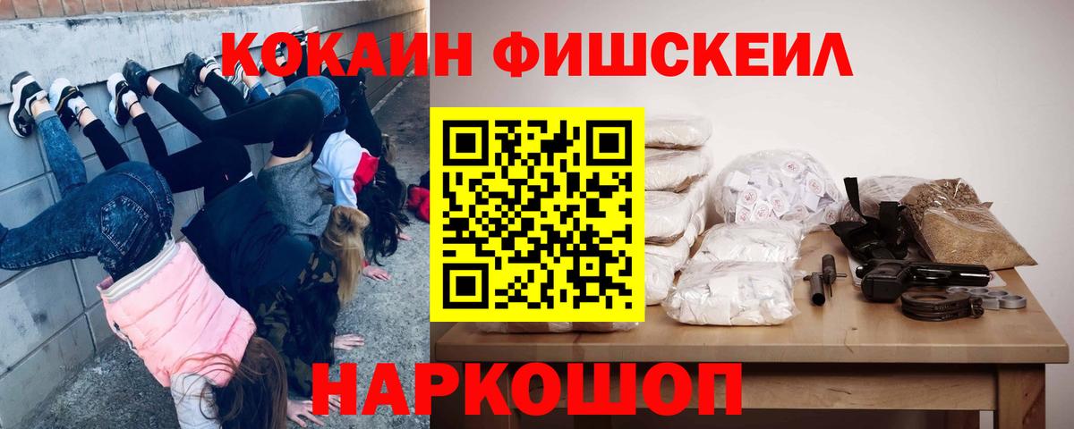 КОКАИН Columbia Ялта