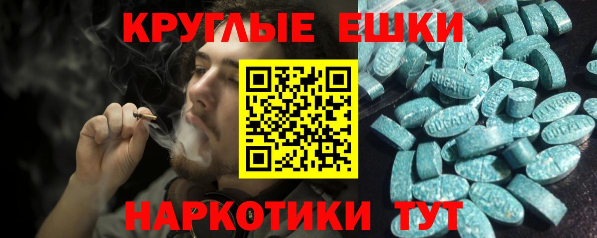 Ecstasy 250 мг  Ecstasy louis Vuitton  Ecstasy  Ялта  Вход с VPN 