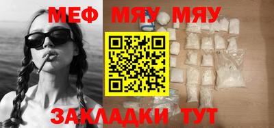 PSILOCYBIN Мариинск
