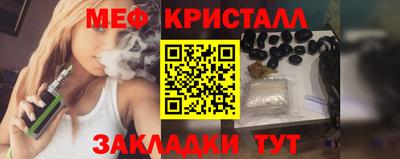 МДМА Малгобек