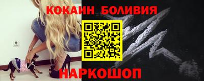 соль курить ск Малоярославец