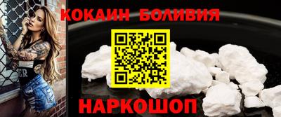 дурь Ливны