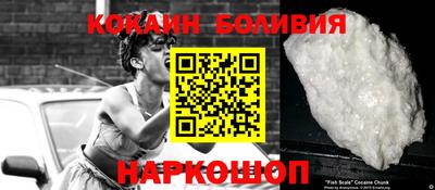 дурь Ливны
