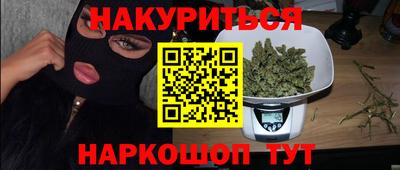 PSILOCYBIN Мариинск