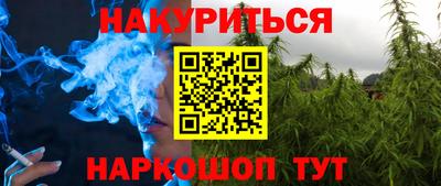 дурь Ливны