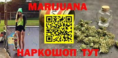 соль курить ск Малоярославец