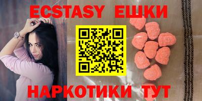 PSILOCYBIN Мариинск