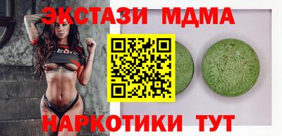 MDMA Лесосибирск