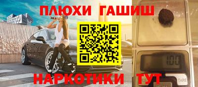 дурь Ливны