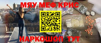 дурь Ливны