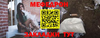 PSILOCYBIN Мариинск