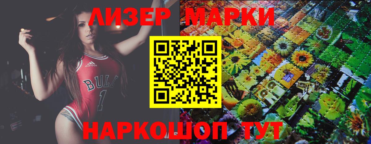 LSD-25 экстази ecstasy  Вход с VPN  omg ONION  Ялта 