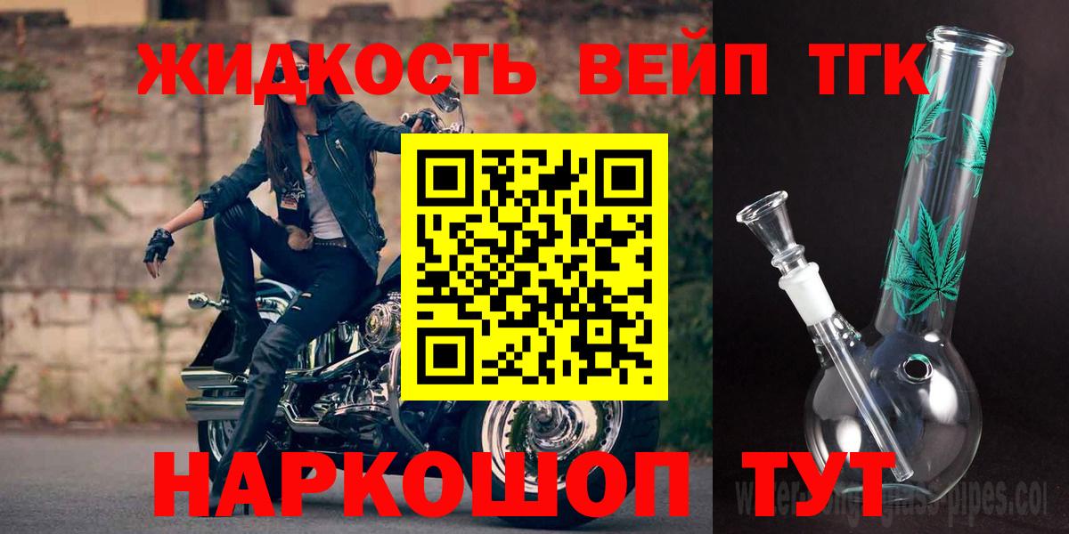 купить  сайты  ТГК Wax  ТГК Wax  Вход с VPN  Ялта 