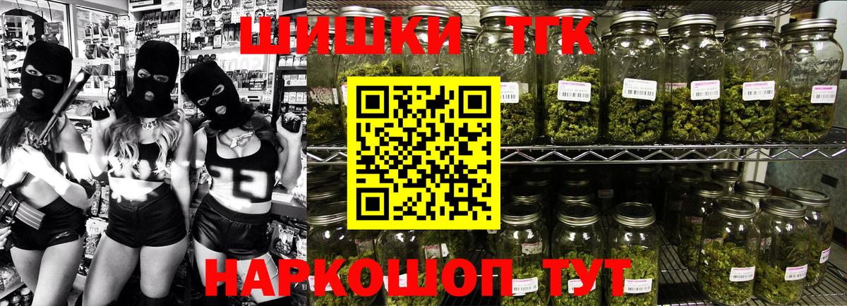 Бошки Шишки  ЭКСТАЗИ  COCAIN  Меф МЯУ МЯУ   Ялта  ГАШИШ  Вход с VPN 